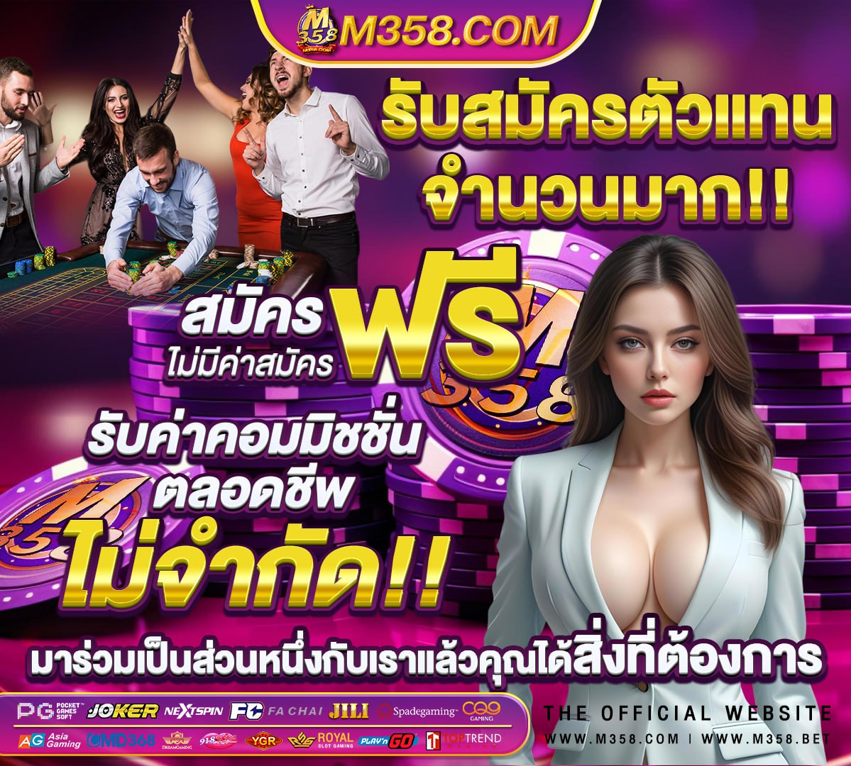 ลอตเตอรีวัน ที1 กุมภาพันธ์